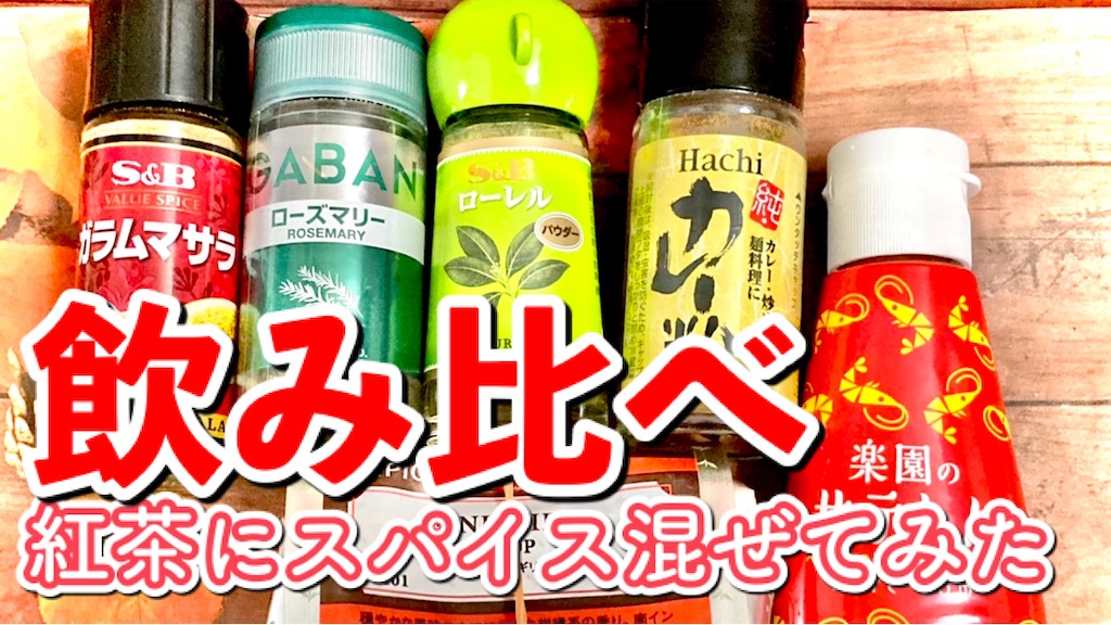 f:id:hakodate-glay-trip:20220304100724j:plain