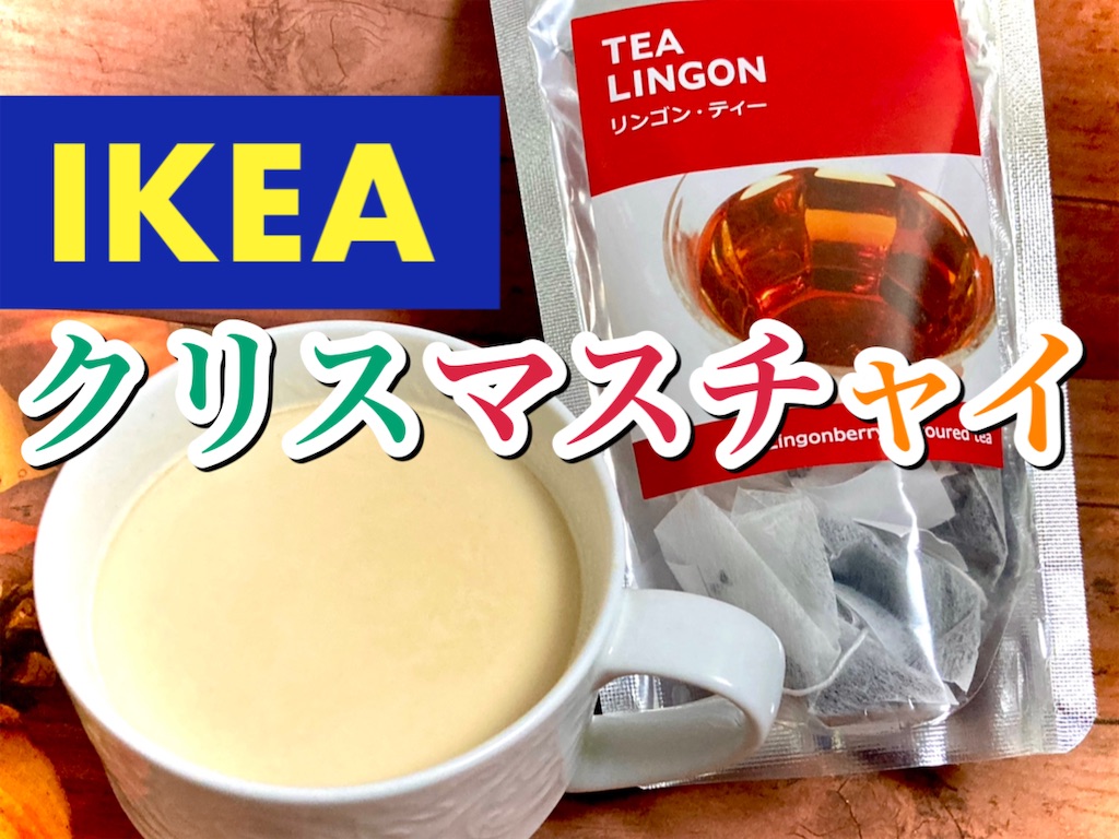 おさかなiRicco ゴマイリコとアーモンドとイワシセンベイ