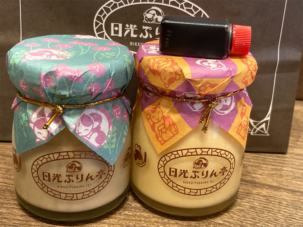 日光ぷりん亭 日光クラシカルぷりん