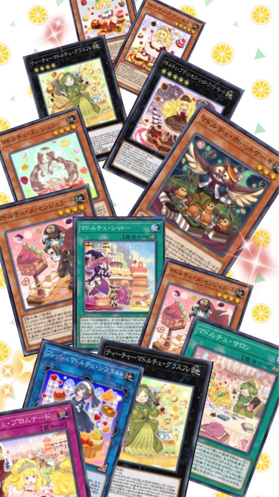 可愛いけどウザい マドルチェのうざい所と対策方法をまとめました Haruの日常ブログ