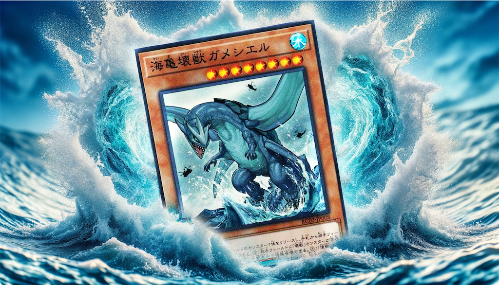 十二獣壊獣ガチデッキ 2023年 十二獣】優勝デッキレシピまとめ【遊戯王OCG】