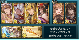 グラブル】セレスト・アーテルマグナ フルオート討伐（マグナ編成