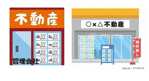 f:id:hakodatehudousann:20200728225056p:plain