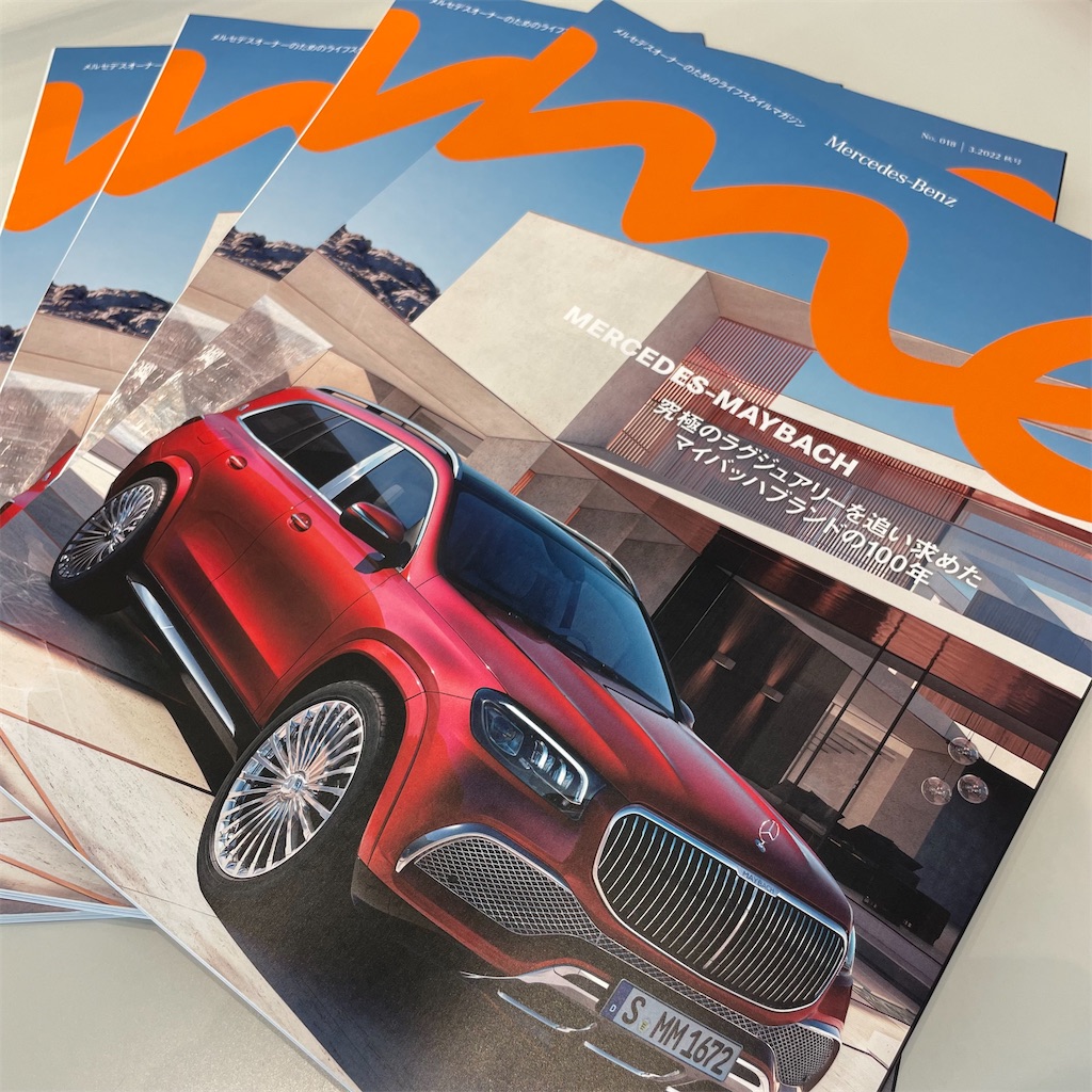 Mercedes 2006年雑誌　12冊 Mercedes 2006年雑誌 12冊 （Mercedes 2006年雑誌 12冊-）