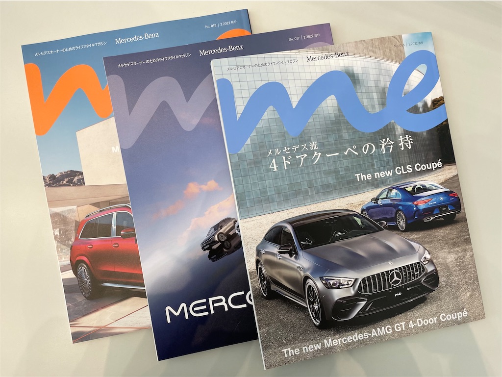 メルセデスベンツ 非売品 創業者の漫画 ヒストリー 新品 未開封 メルセデスベンツ 非売品 創業者の漫画 ヒストリー 新品 未開封 2025