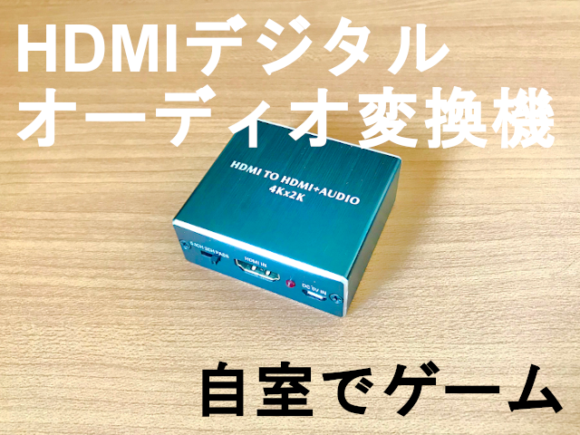 f:id:hakodigi:20200427230120p:plain f:id:hakodigi:20200427230120p:plain