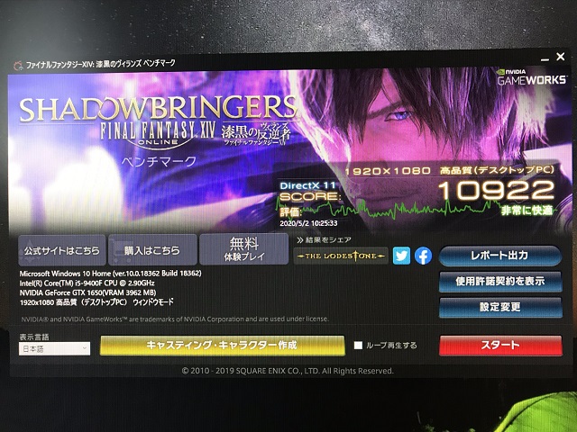 f:id:hakodigi:20200504122325j:plain f:id:hakodigi:20200504122325j:plain