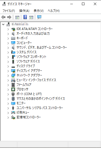 f:id:hakodigi:20200509205021p:plain デバイスマネージャーからBluetooth機能が備わっているかを確認する