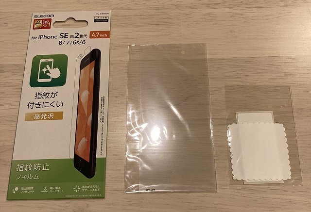 f:id:hakodigi:20200830231420j:plain 同梱物