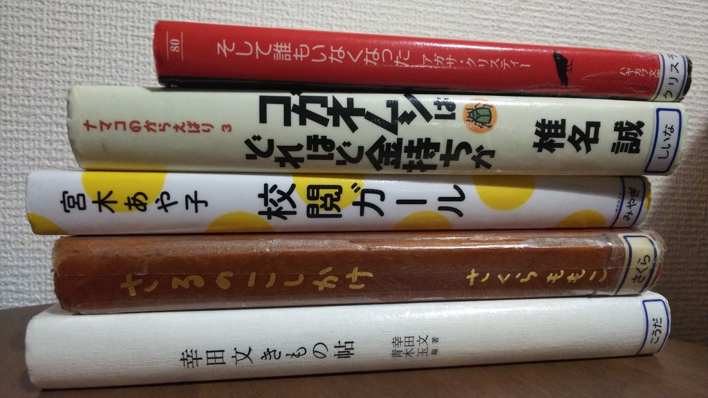f:id:hakodori:20190128201907j:plain
