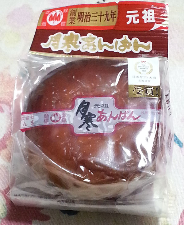 f:id:hakogawagurume:20161122104528j:plain