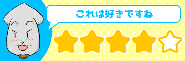 f:id:hakogawagurume:20161211231923j:plain