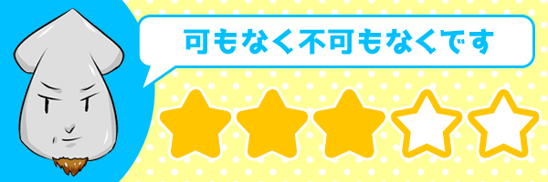 f:id:hakogawagurume:20170519121610j:plain