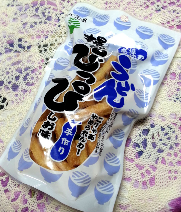 f:id:hakogawagurume:20170602225450j:plain
