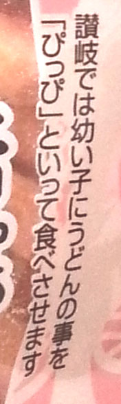 f:id:hakogawagurume:20170602225936j:plain