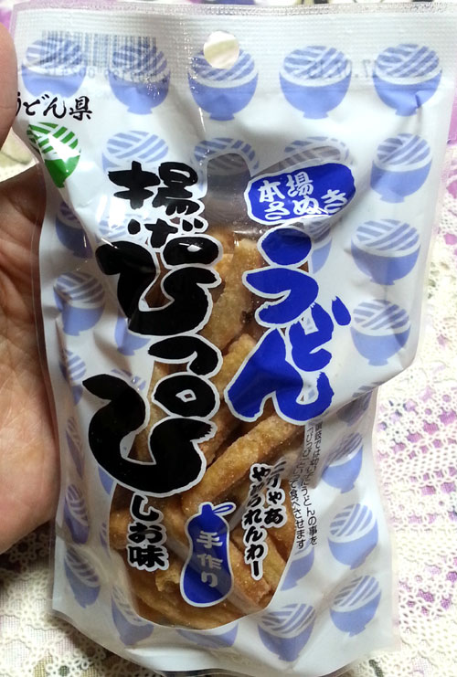 f:id:hakogawagurume:20170602230006j:plain