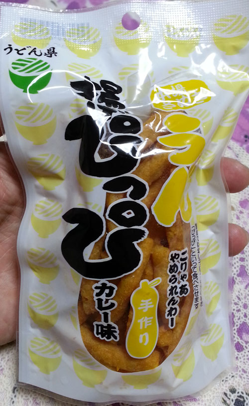 f:id:hakogawagurume:20170602230041j:plain