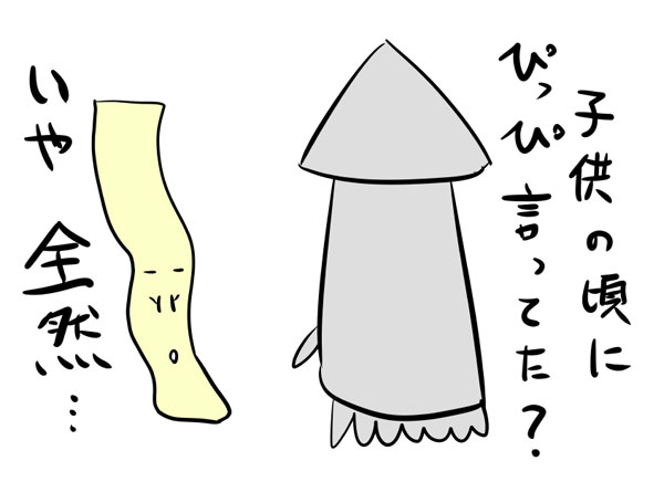 f:id:hakogawagurume:20170602230219j:plain