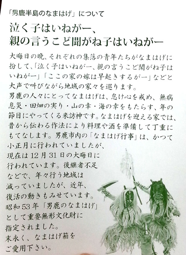 f:id:hakogawagurume:20170605213508j:plain