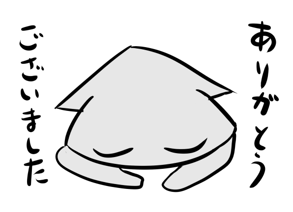 f:id:hakogawagurume:20180103225218j:plain
