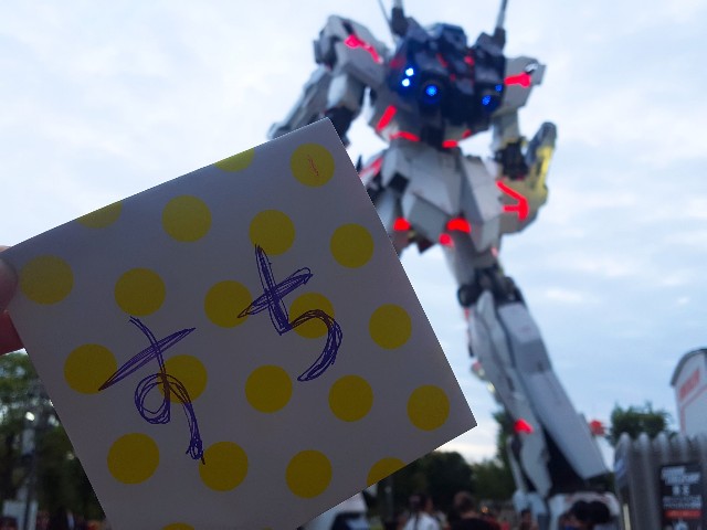 f:id:hakoiritomato:20190924174525j:image