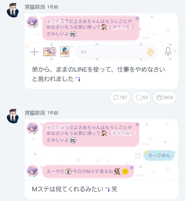 f:id:hakoiritomato:20191002141733j:image