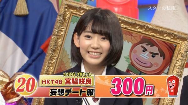 f:id:hakoiritomato:20191002153852j:image