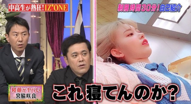 f:id:hakoiritomato:20191003005947j:image