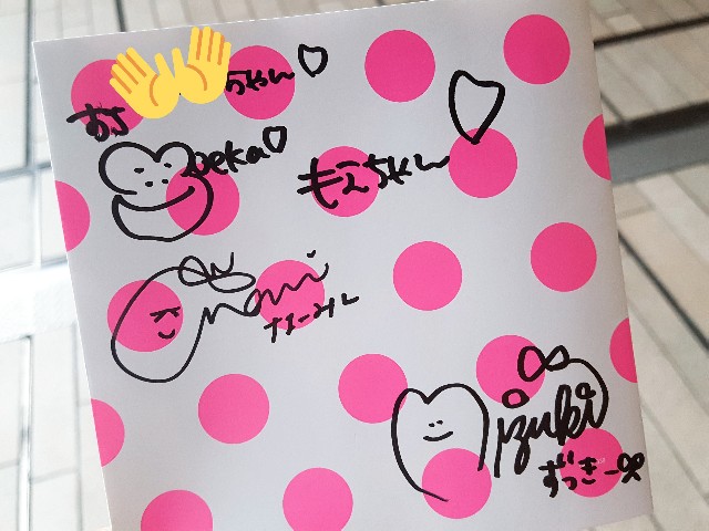 f:id:hakoiritomato:20191006170431j:image