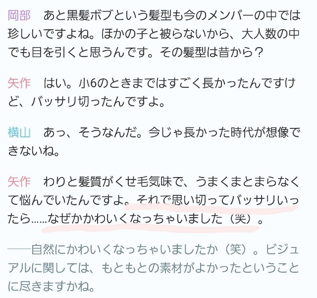 f:id:hakoiritomato:20191008010146j:image