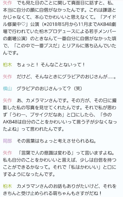 f:id:hakoiritomato:20191008010233j:image