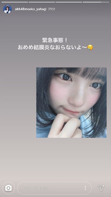f:id:hakoiritomato:20191008011633j:image