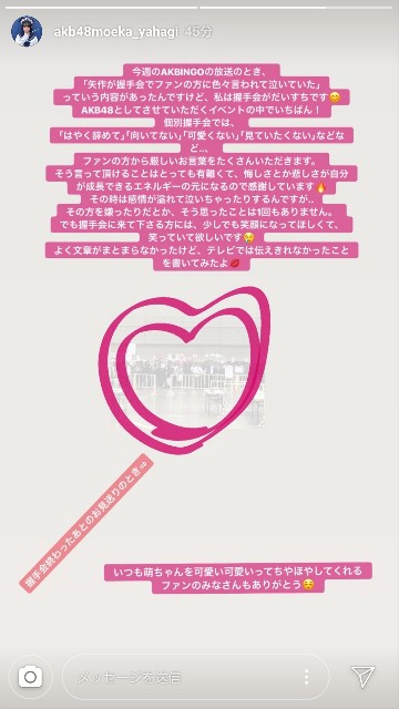 f:id:hakoiritomato:20191008012154j:image