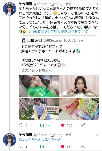 f:id:hakoiritomato:20191008012942j:image