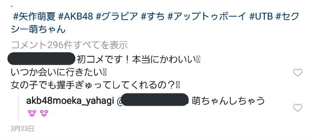 f:id:hakoiritomato:20191008013027j:image