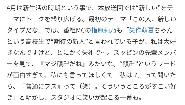 f:id:hakoiritomato:20191008013810j:image