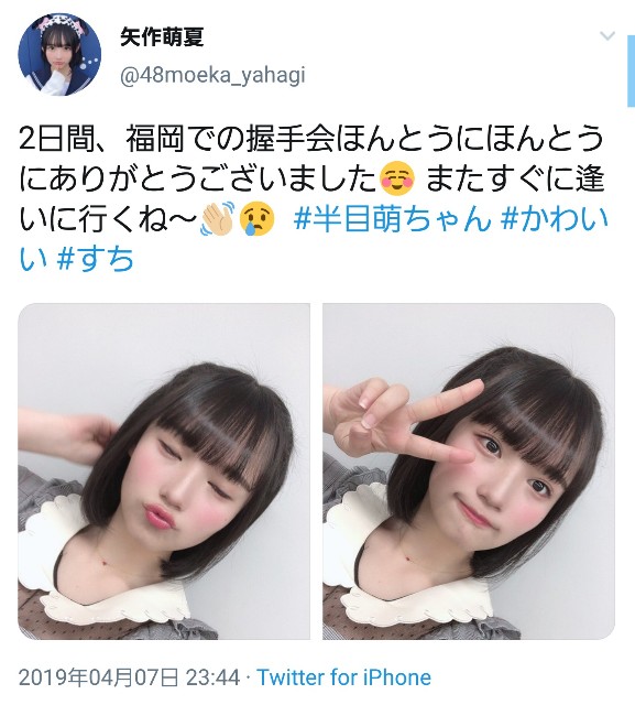 f:id:hakoiritomato:20191008014055j:image