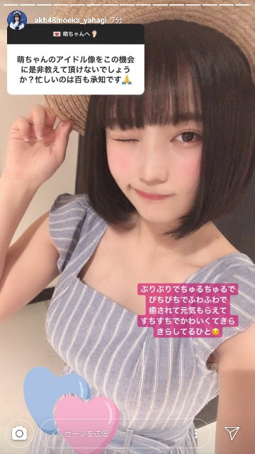 f:id:hakoiritomato:20191008014256j:image