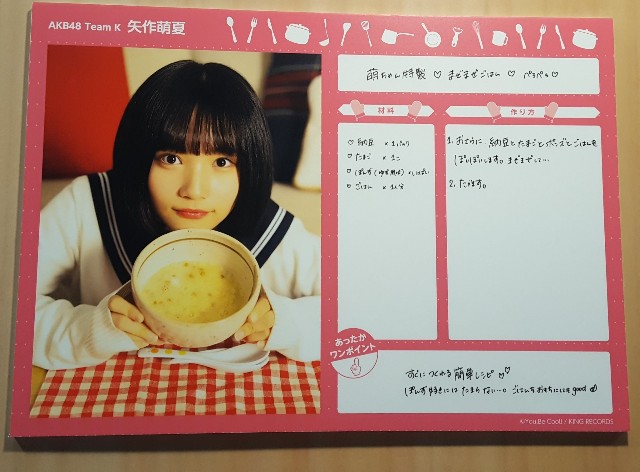 f:id:hakoiritomato:20191008014854j:image