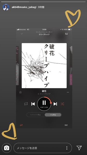 f:id:hakoiritomato:20191008015239j:image