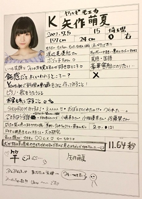 f:id:hakoiritomato:20191008020023j:image