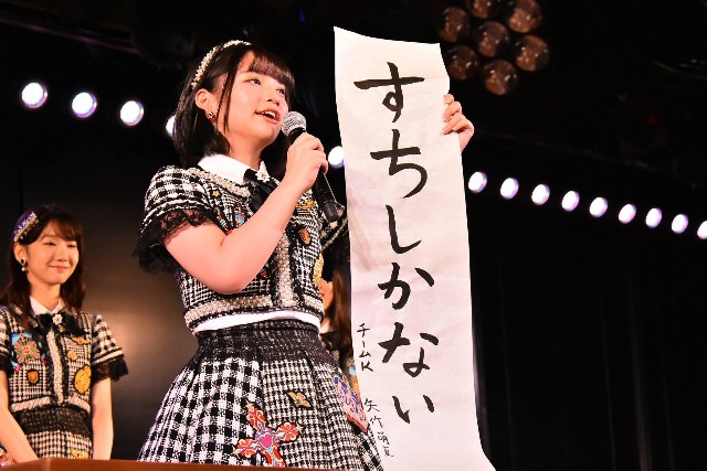 f:id:hakoiritomato:20191008020144j:image