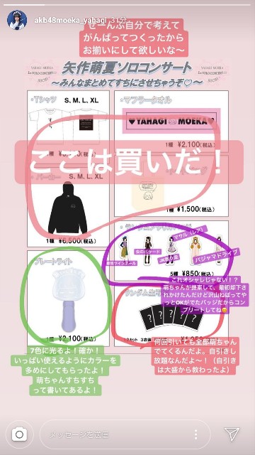 f:id:hakoiritomato:20191008020424j:image