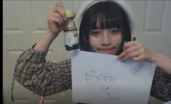 f:id:hakoiritomato:20191008022409j:image