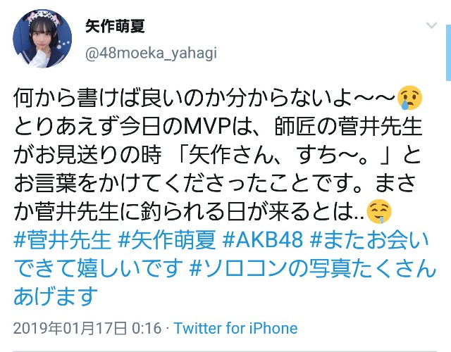 f:id:hakoiritomato:20191008023113j:image
