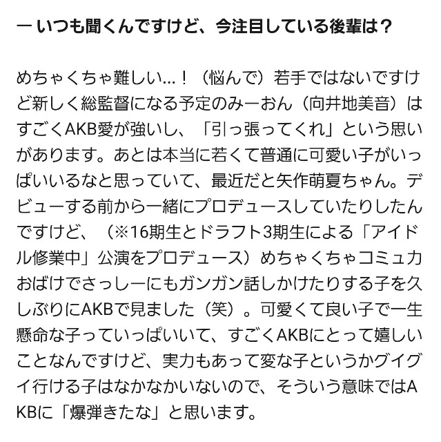 f:id:hakoiritomato:20191008023731j:image