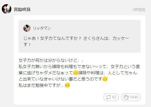 f:id:hakoiritomato:20191008030103j:image