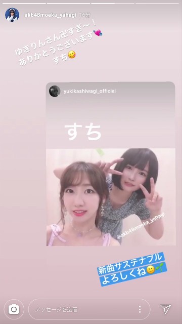 f:id:hakoiritomato:20191008222337j:image
