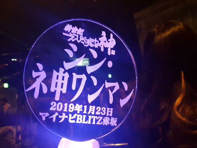 f:id:hakoiritomato:20191215230016j:image