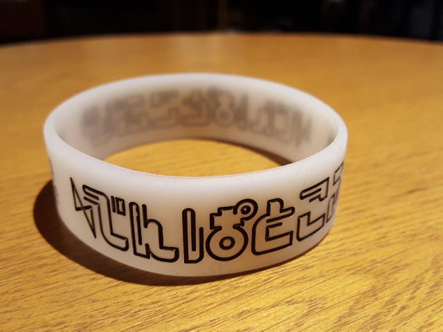 f:id:hakoiritomato:20191215230414j:image